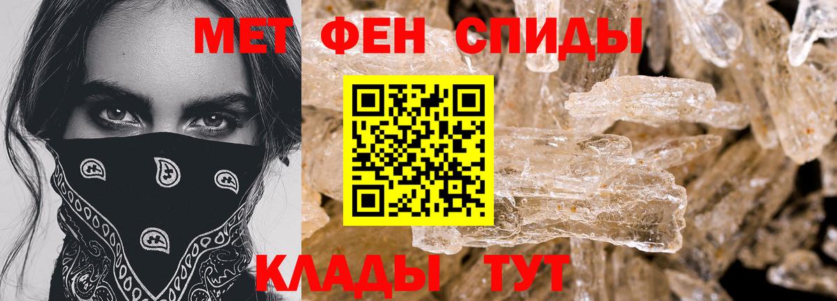   как войти  Вход с VPN  Курганинск  Amphetamine Premium  Amphetamine 