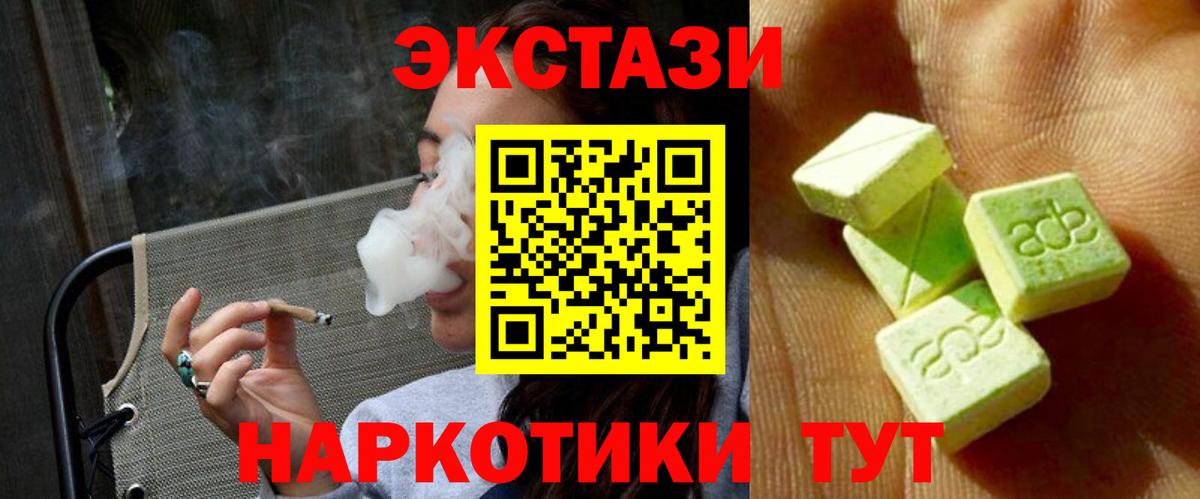 ЭКСТАЗИ бентли Курганинск
