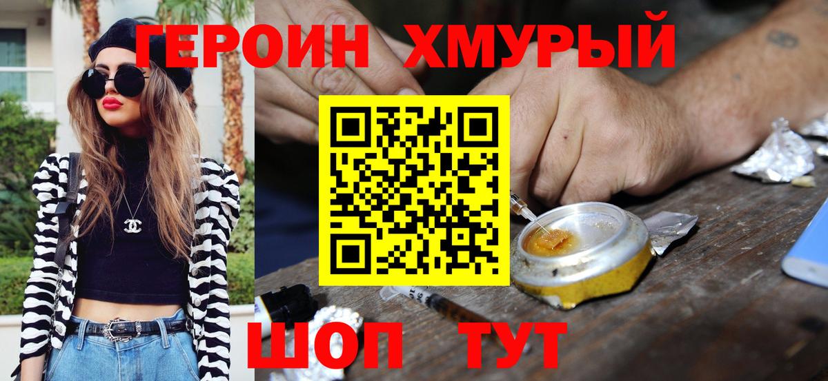 Галлюциногенные грибы Курганинск