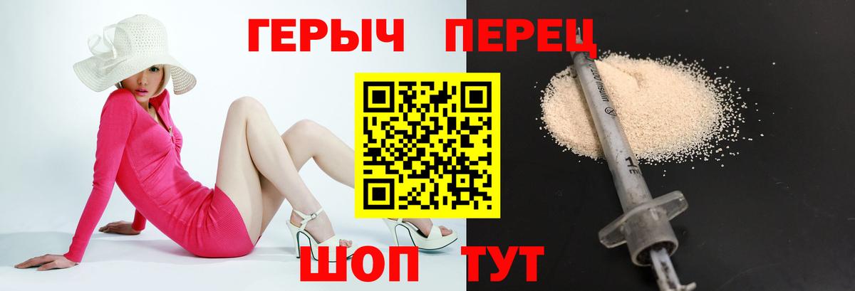Курганинск  Героин Афган  Вход с VPN 