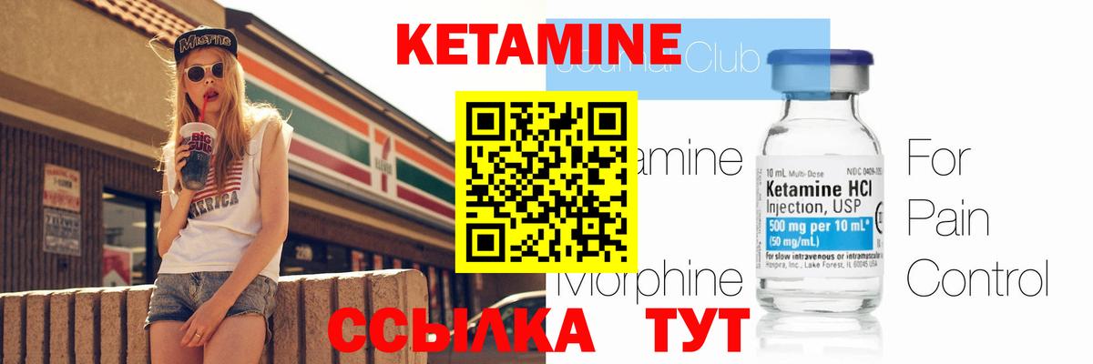 Конопля  А ПВП СОЛЬ кристаллы  Cocaine  Меф МЯУ МЯУ   Вход с VPN  Экстази  ГАШИШ  Курганинск  МДМА 