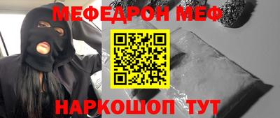 кокаин VHQ Рыбинск