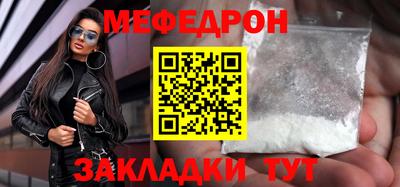 соль курить ск Рузаевка