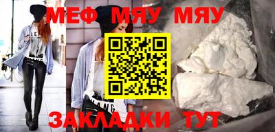 соль курить ск Рузаевка