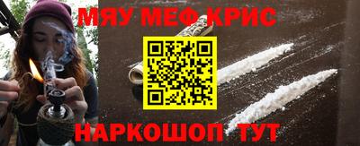 кокаин VHQ Рыбинск