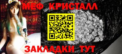 альфа пвп VHQ Рязань