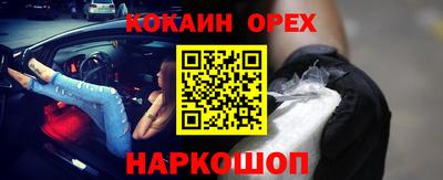 соль курить ск Рузаевка