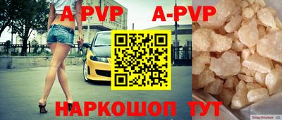 кокаин VHQ Рыбинск