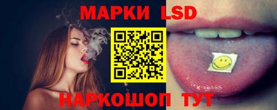 кокаин VHQ Рыбинск
