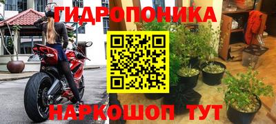 соль курить ск Рузаевка