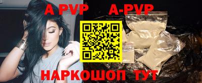соль курить ск Рузаевка