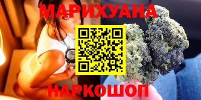 соль курить ск Рузаевка