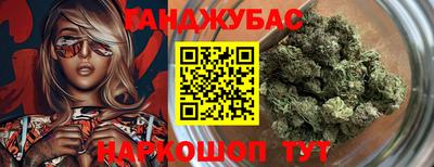 альфа пвп VHQ Рязань