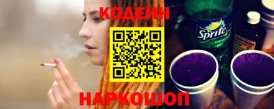 кокаин VHQ Рыбинск