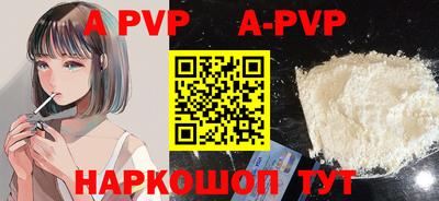 соль курить ск Рузаевка
