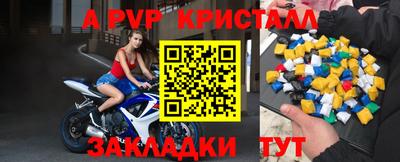 альфа пвп VHQ Рязань