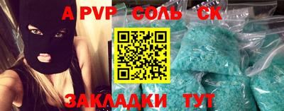 альфа пвп VHQ Рязань