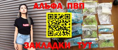 кокаин VHQ Рыбинск