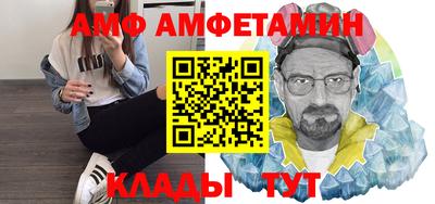кокаин VHQ Рыбинск