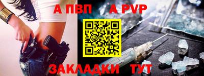альфа пвп VHQ Рязань