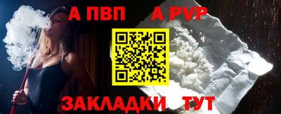 кокаин VHQ Рыбинск