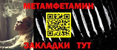 кокаин VHQ Рыбинск