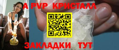 соль курить ск Рузаевка