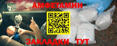 кокаин VHQ Рыбинск