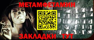 кокаин VHQ Рыбинск