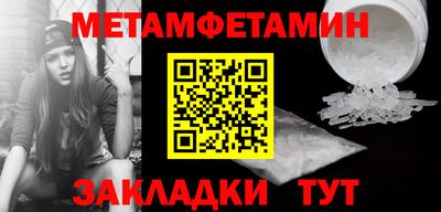 альфа пвп VHQ Рязань
