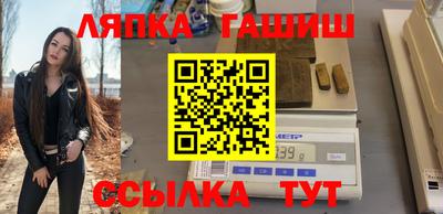 альфа пвп VHQ Рязань