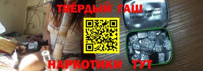 соль курить ск Рузаевка