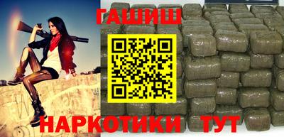 альфа пвп VHQ Рязань