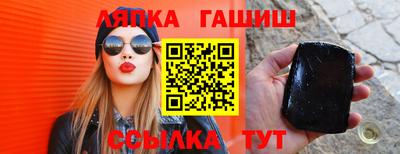 альфа пвп VHQ Рязань
