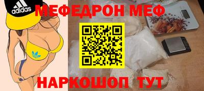 соль курить ск Рузаевка