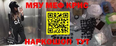 соль курить ск Рузаевка