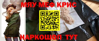 альфа пвп VHQ Рязань