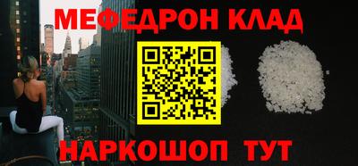 кокаин VHQ Рыбинск