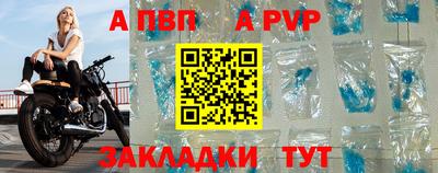 кокаин VHQ Рыбинск