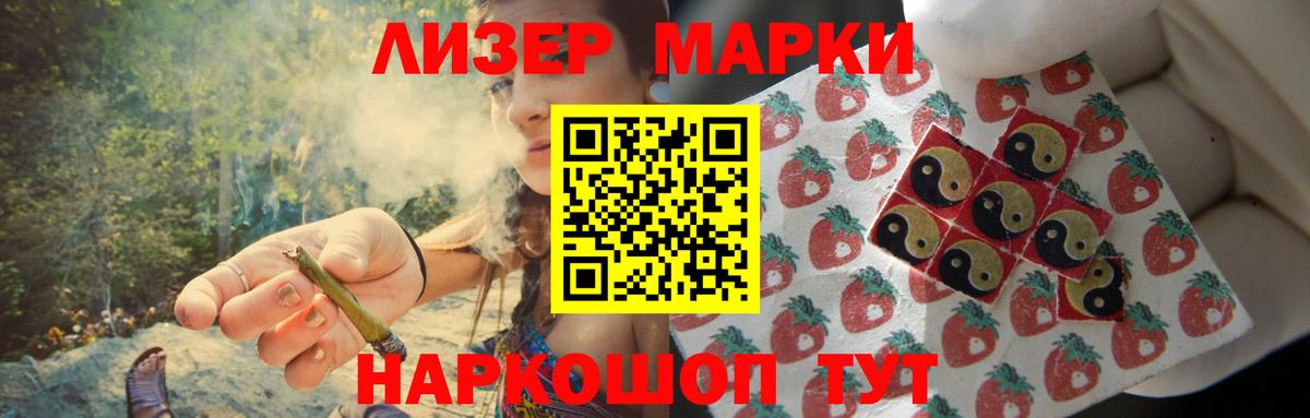 Лсд 25 экстази ecstasy  Вход с VPN  Курганинск  Лсд 25 экстази ecstasy 