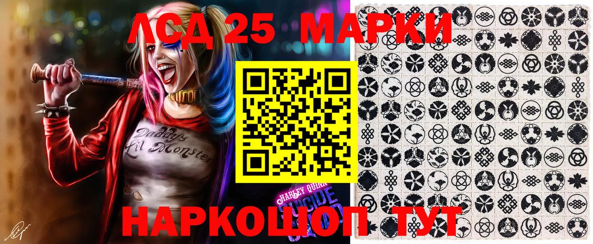 Марки NBOMe 1,5мг  Марки NBOMe  Марки NBOMe 1,5мг  Курганинск  Вход с VPN 