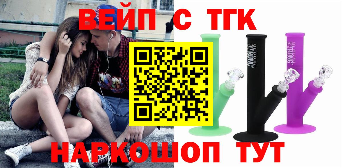 Дистиллят ТГК концентрат Курганинск