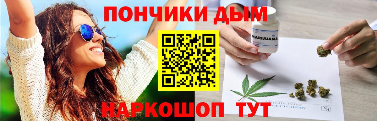 МАРИХУАНА план Курганинск