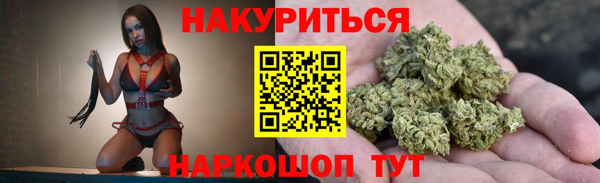 Шишки марихуана гибрид  Вход с VPN  Каннабис MAZAR  Марихуана ГИДРОПОН  Курганинск 